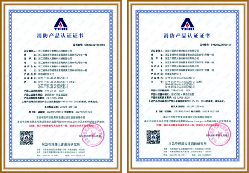 資質(zhì)榮譽