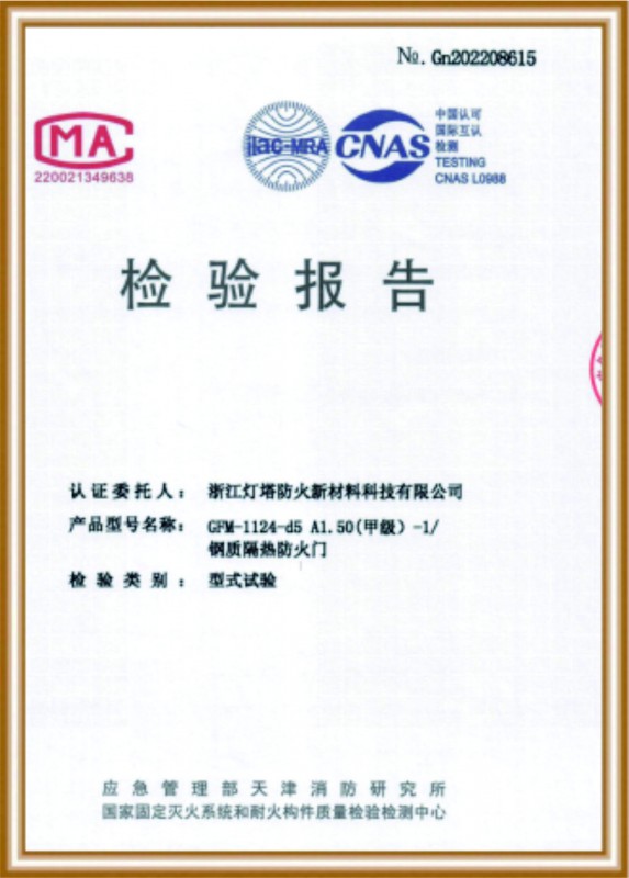 資質(zhì)榮譽