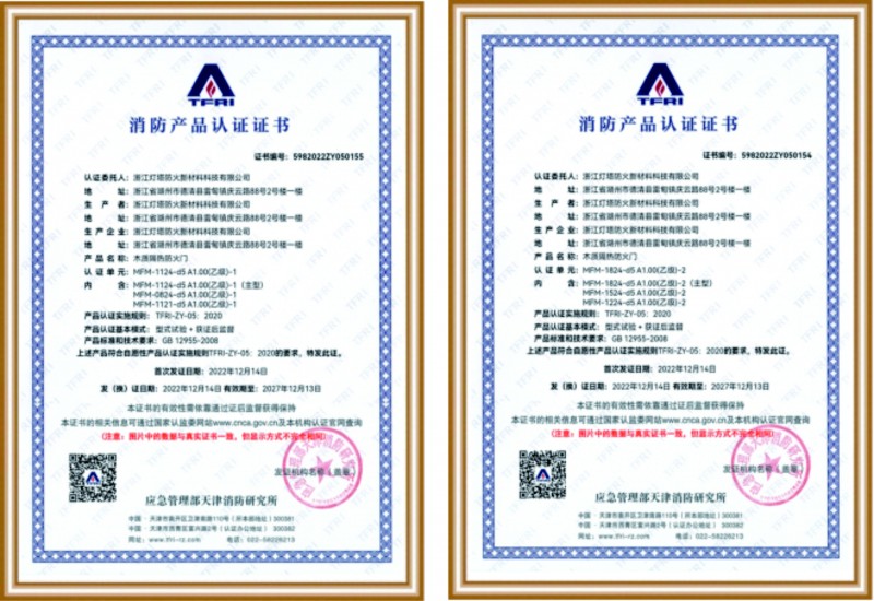 資質(zhì)榮譽