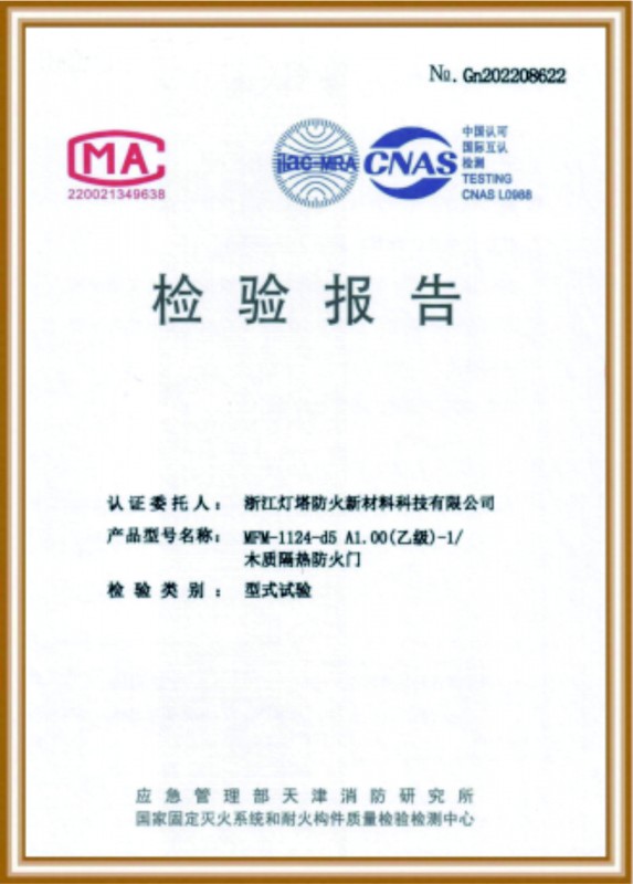資質(zhì)榮譽