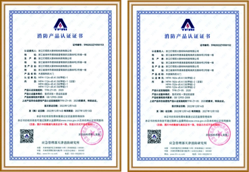 資質(zhì)榮譽