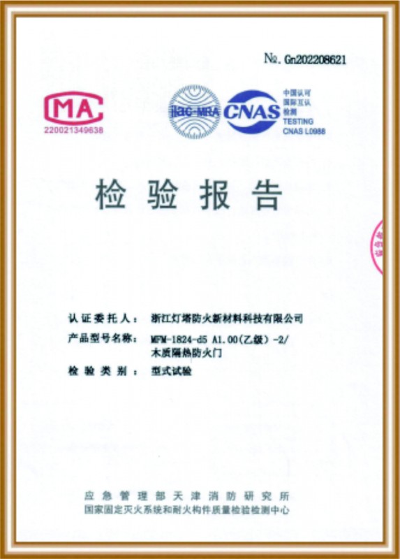 資質(zhì)榮譽