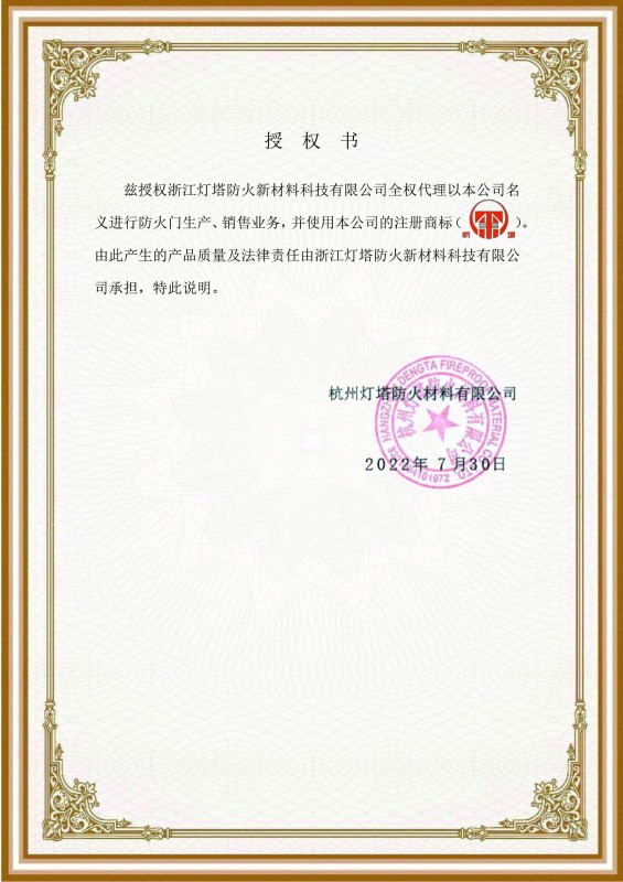 資質(zhì)榮譽